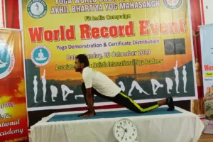 The world record of ‘longest time to hold Ashwa Sanchalanasana (Equestrian Pose)’ has been achieved by Narendra Singh Chouhan (20 years old).