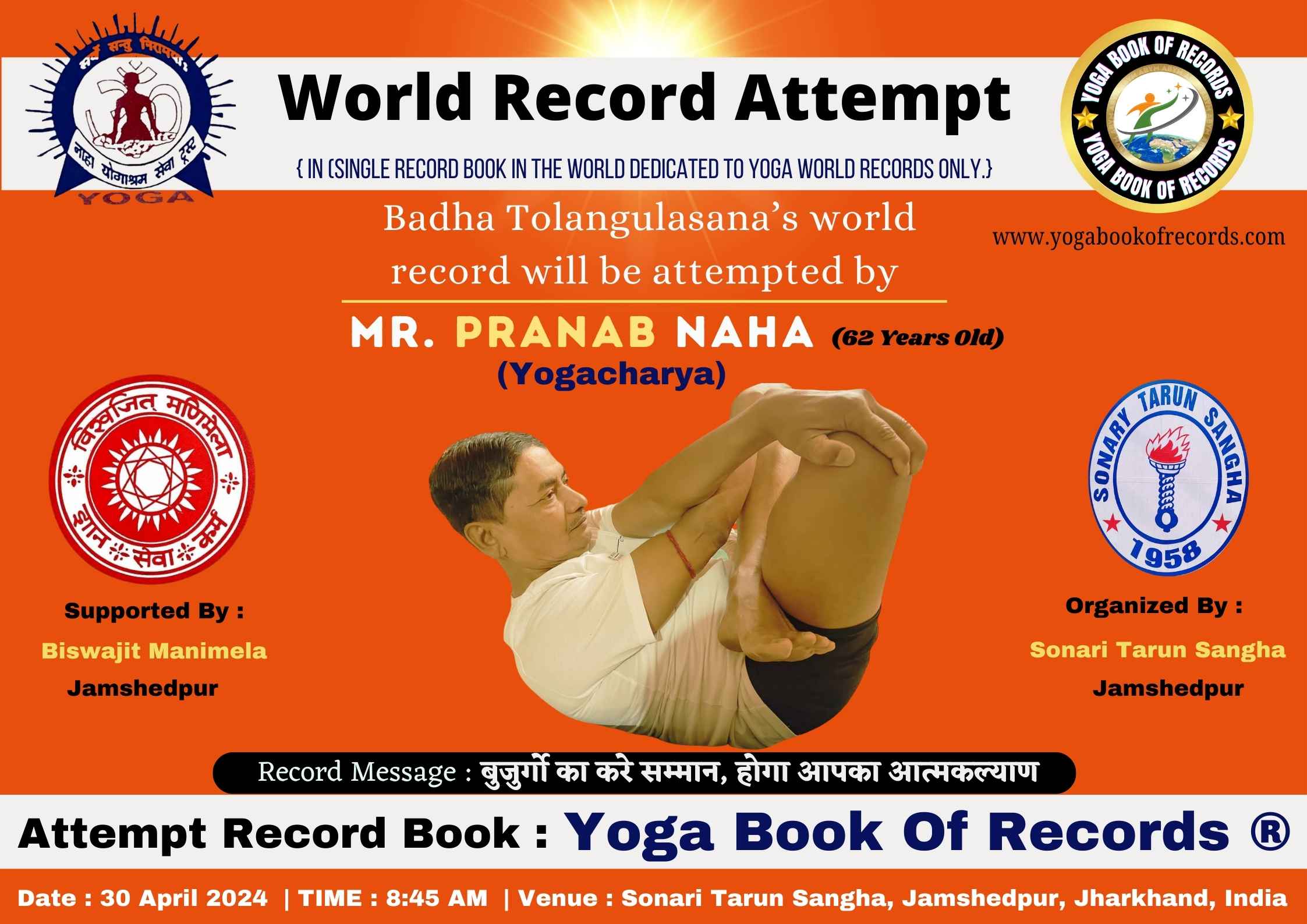 Procedure of Yoga World Record