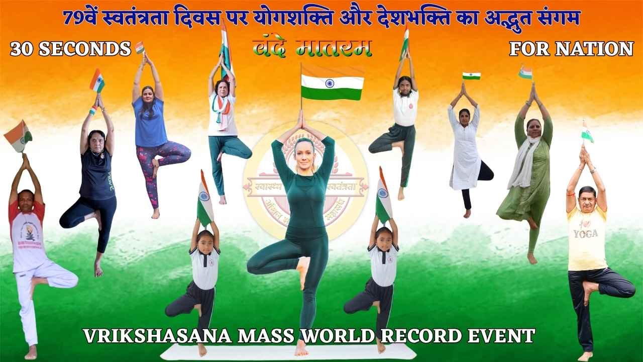 Largest Number of People Performing Vrikshasana with Indian Flag