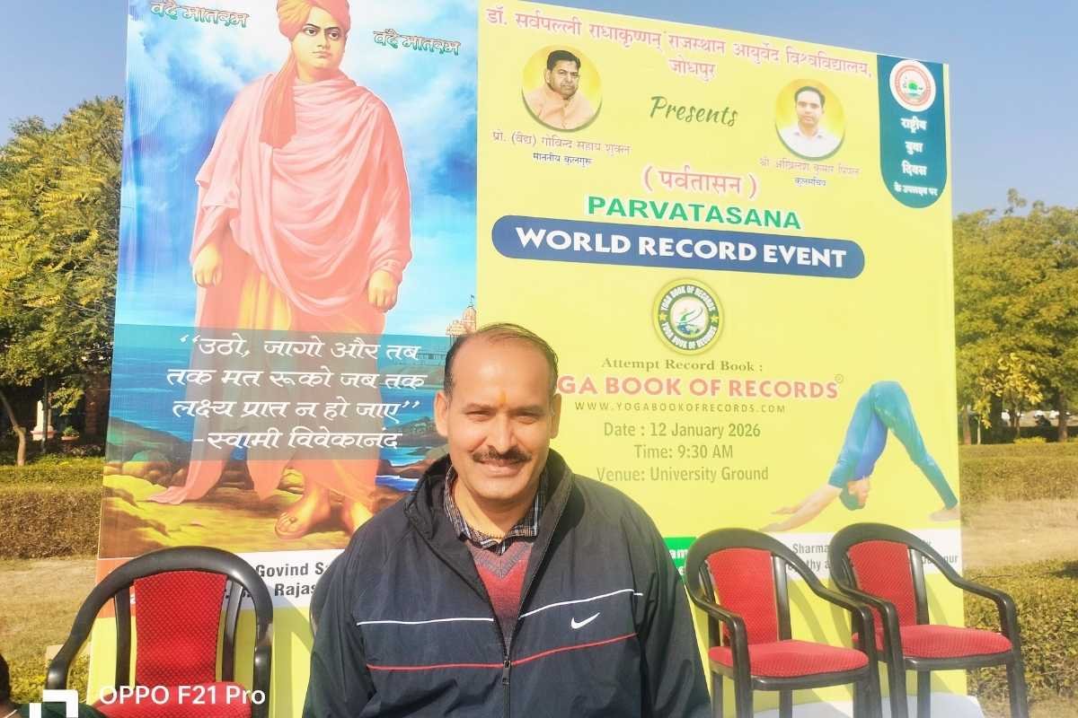 Dr. S.R. Rajasthan Ayurveda University Yoga World Record