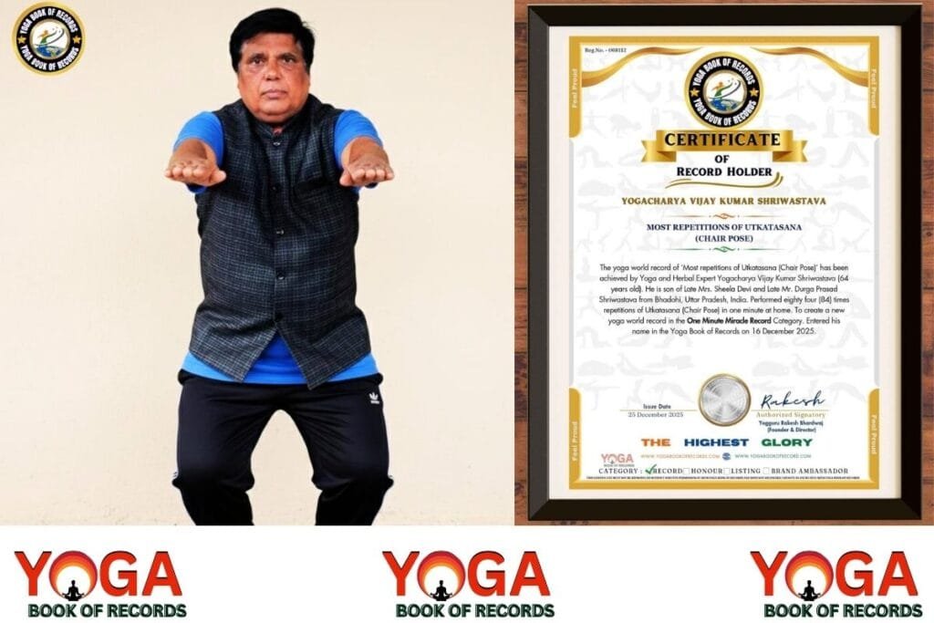 Utkatasana world record