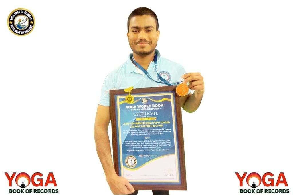 World Record Holder Ravi